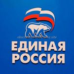 Единая Россия - Общество-9999✓ - Видеоролики Парти